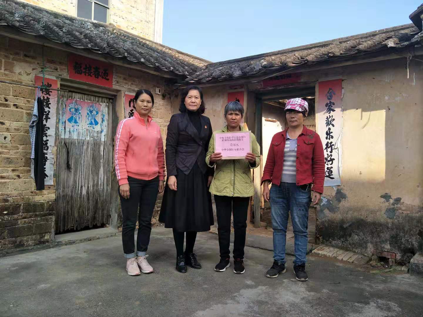 4縣婦聯主席卜小明為洋青鎮鐘石輝發放兩癌救助金.jpg