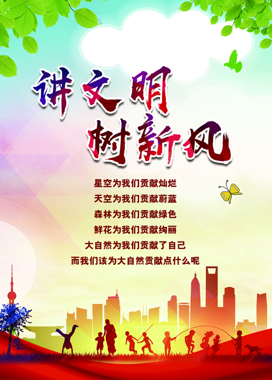 政務微信截圖_1615515206846.png