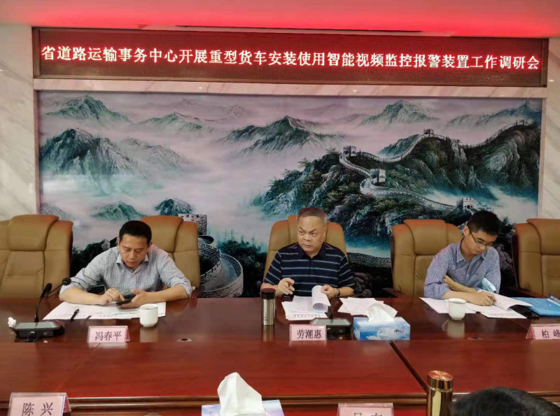 安裝使用智能監控2.png