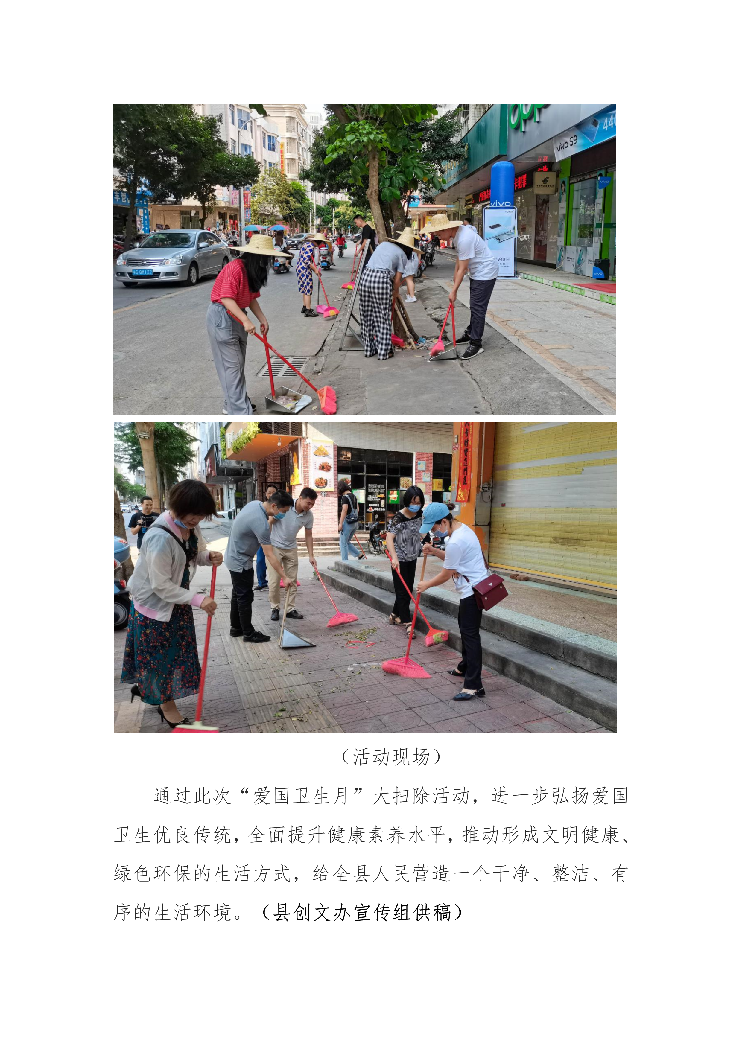縣創文簡報（第13期）_2.png