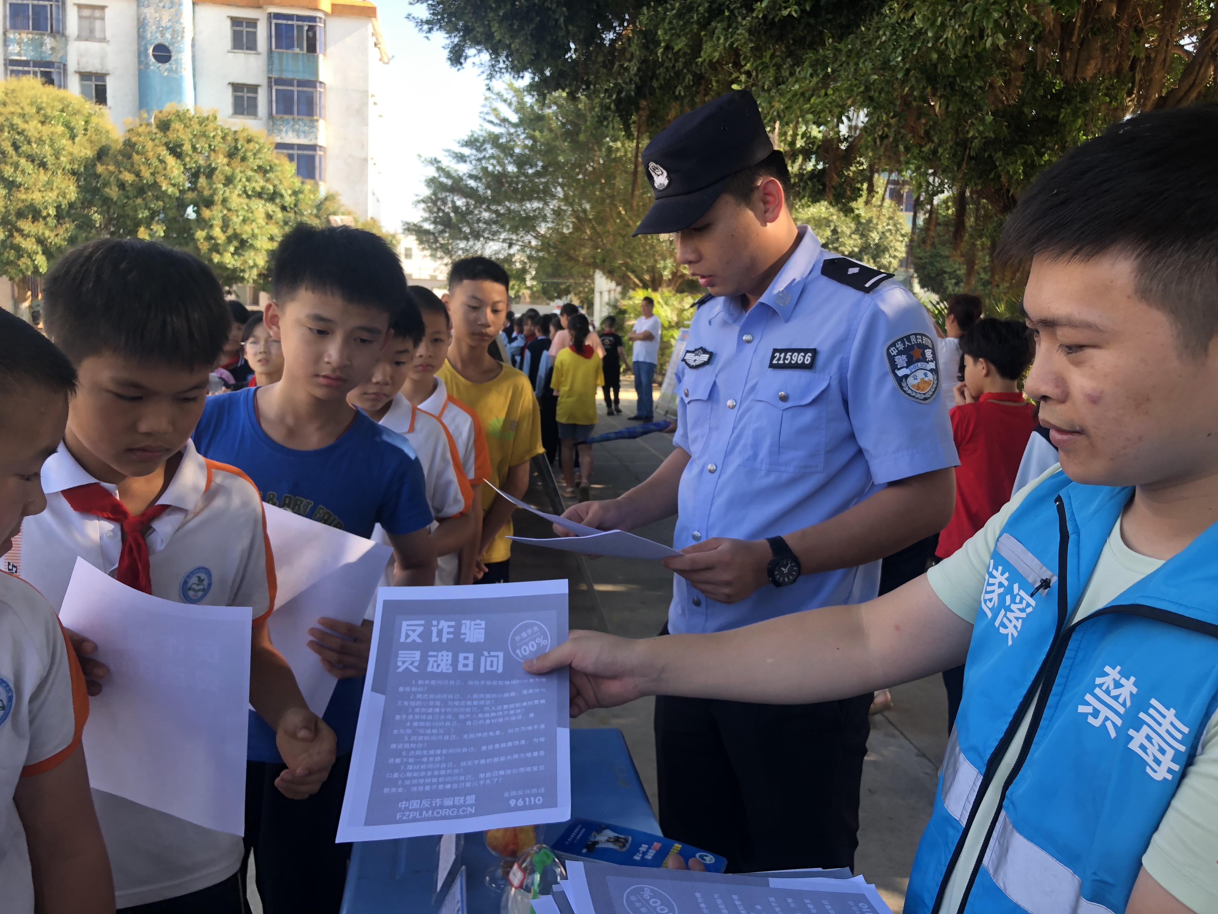 嶺北鎮到嶺北中心小學開展禁毒+反詐宣傳活動