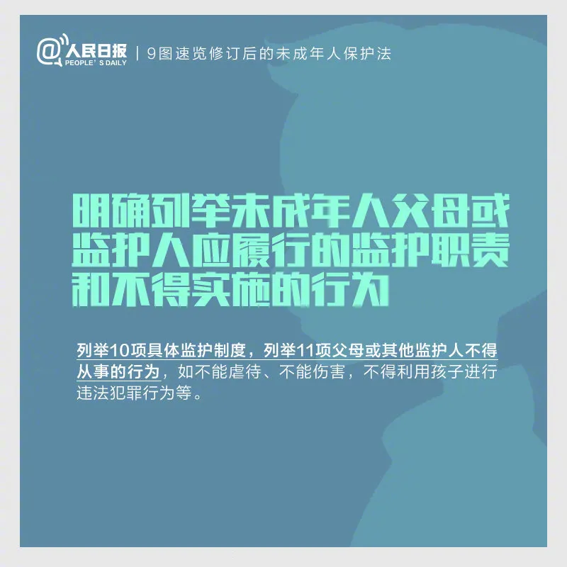 今天實(shí)施！