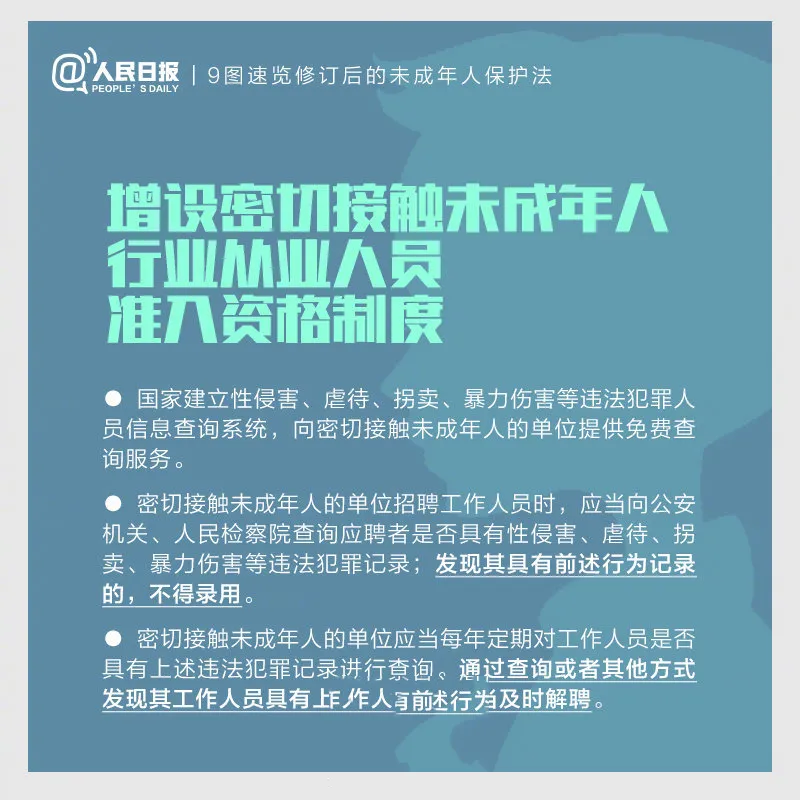 今天實(shí)施！