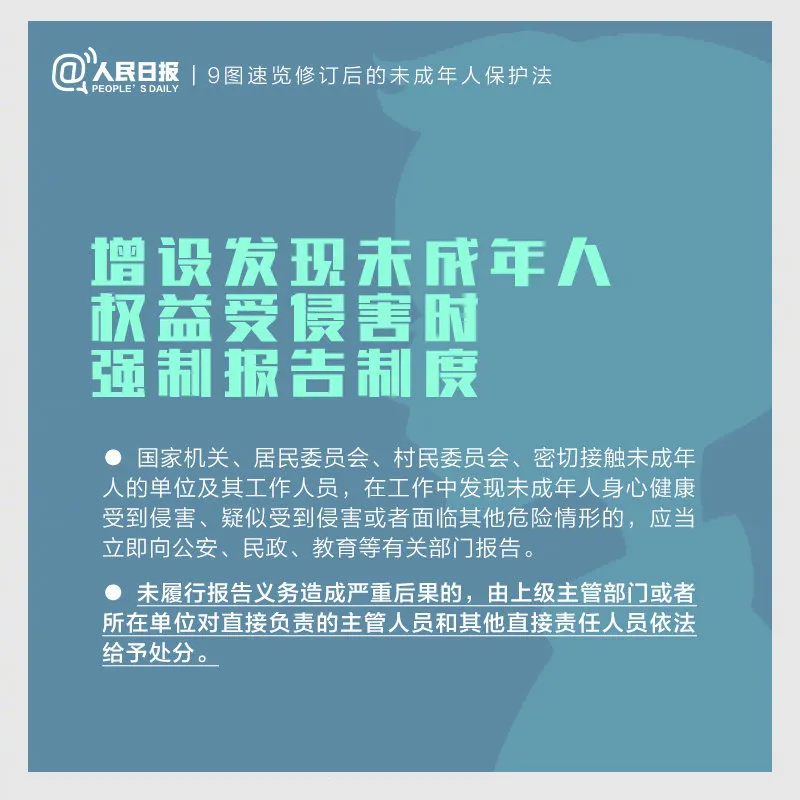 今天實(shí)施！