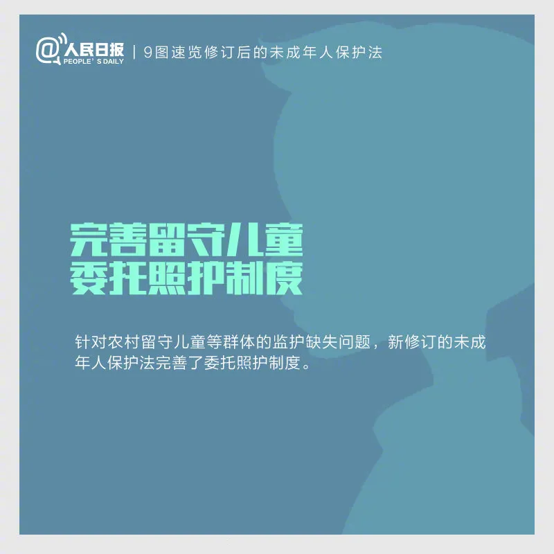 今天實(shí)施！