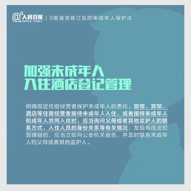 今天實(shí)施！
