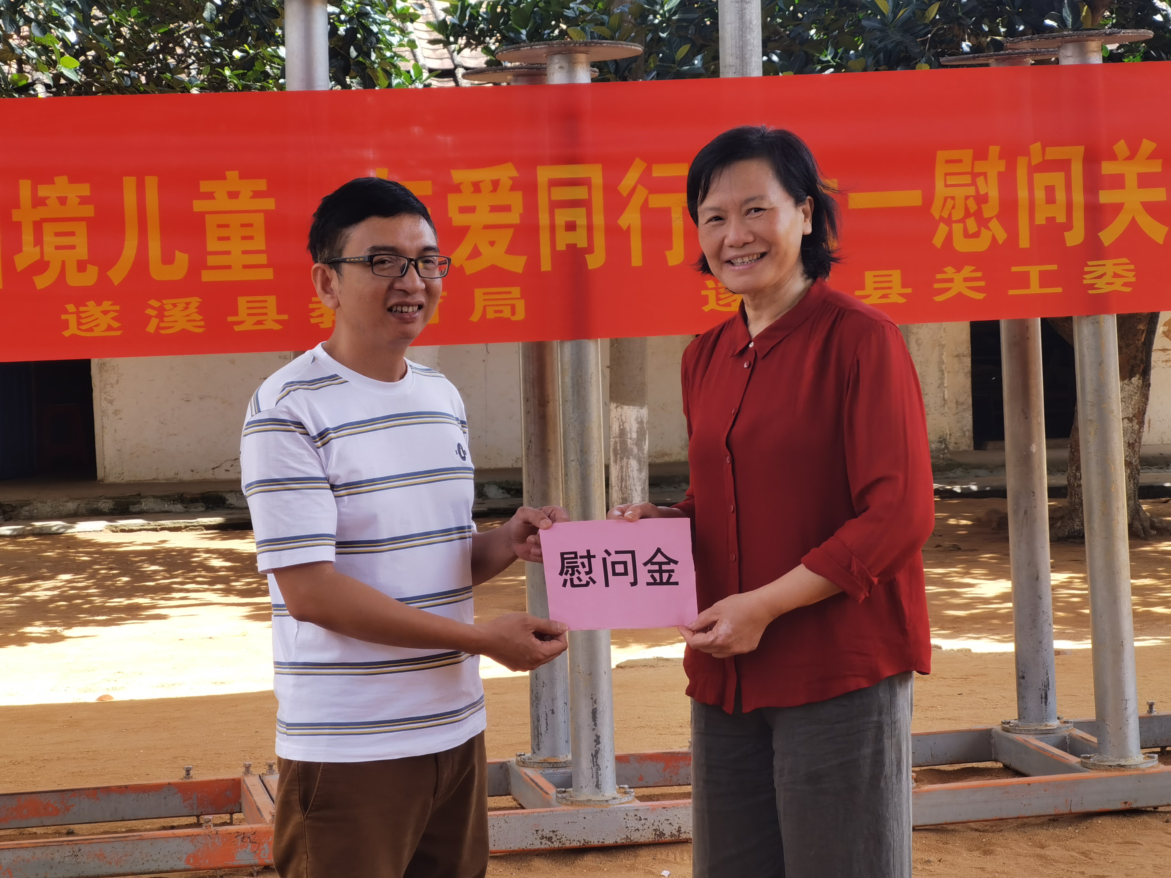 縣婦聯主席卜小明為藝術學校送上慰問金.jpg