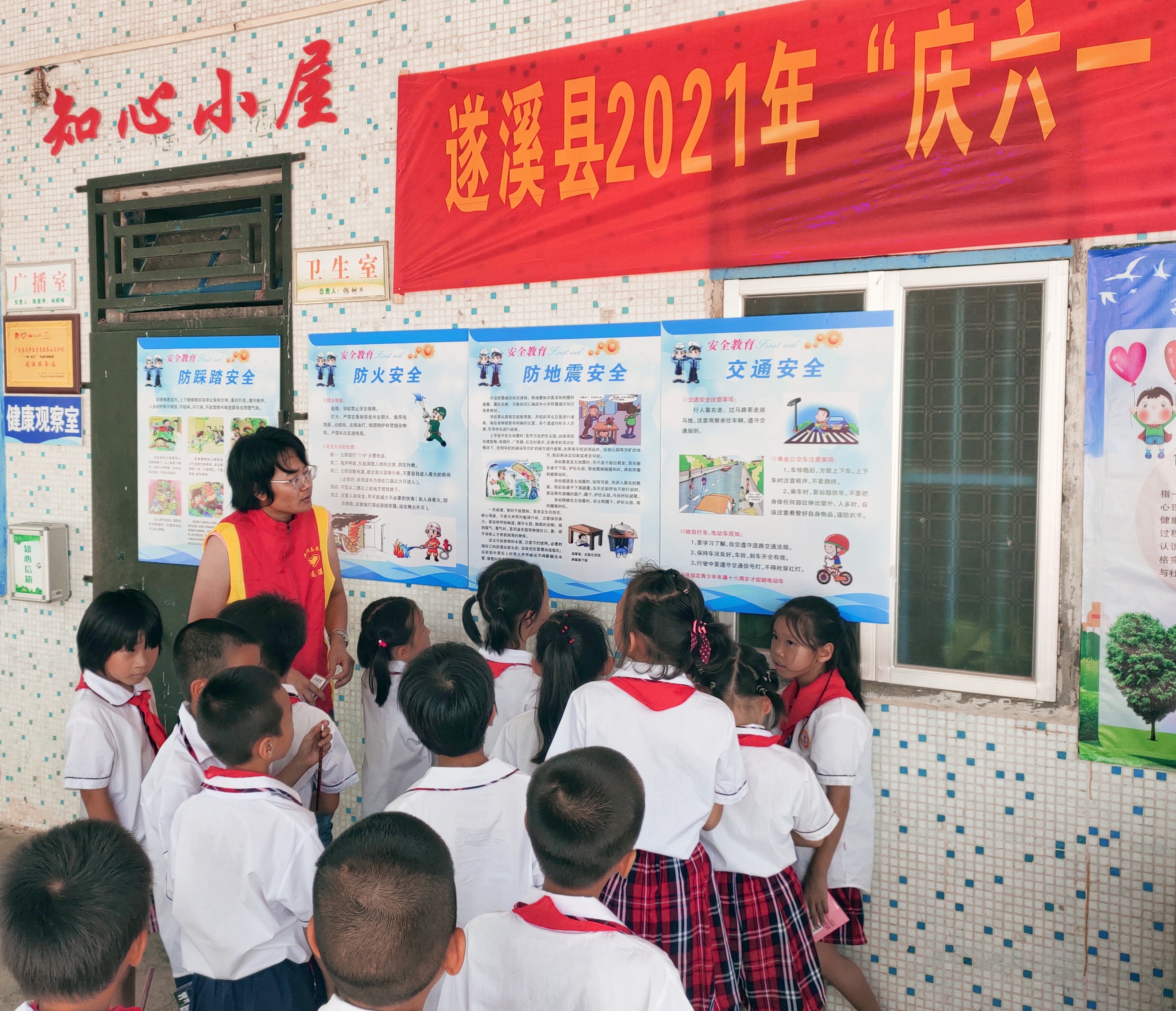 時間：2021年5月31日；地點：分界小學；主辦單位：團縣委；活動主題：遂溪縣2021年“慶六一 講安全”鄉村小學校園安全自護教育游園活動10.jpg