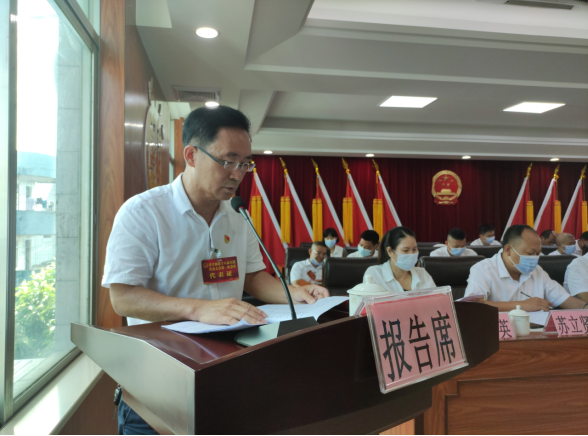 洋青鎮(zhèn)第十八屆人民代表大會(huì)第一次會(huì)議勝利召開（報(bào)道1088.png