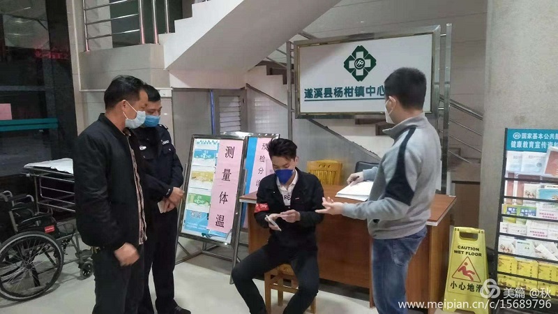 楊柑鎮聯防聯控群防群控不止步1..jpg