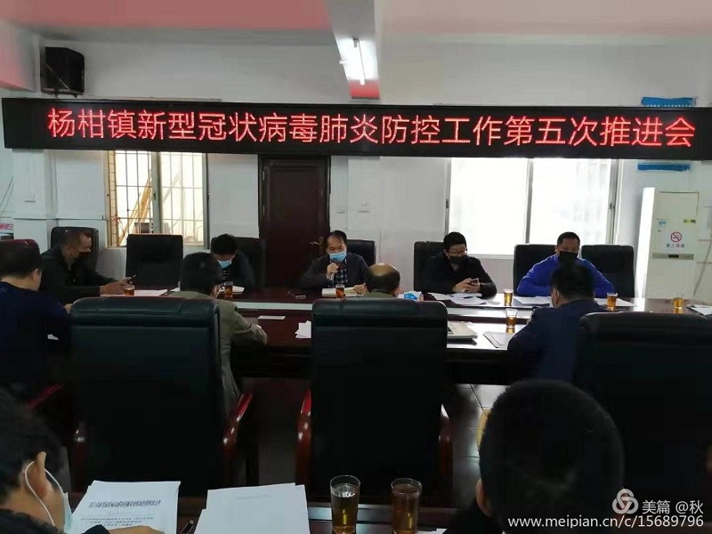 楊柑鎮聯防聯控群防群控不止步3..jpg
