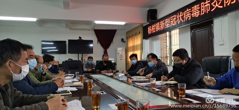 楊柑鎮聯防聯控群防群控不止步4..jpg