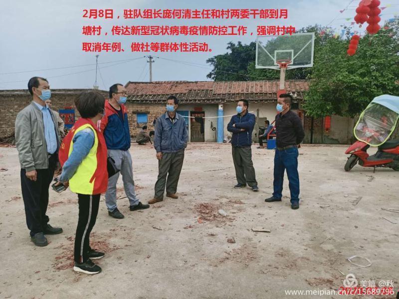 楊柑鎮聯防聯控群防群控不止步23.jpg