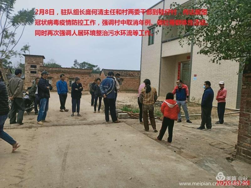 楊柑鎮聯防聯控群防群控不止步24.jpg