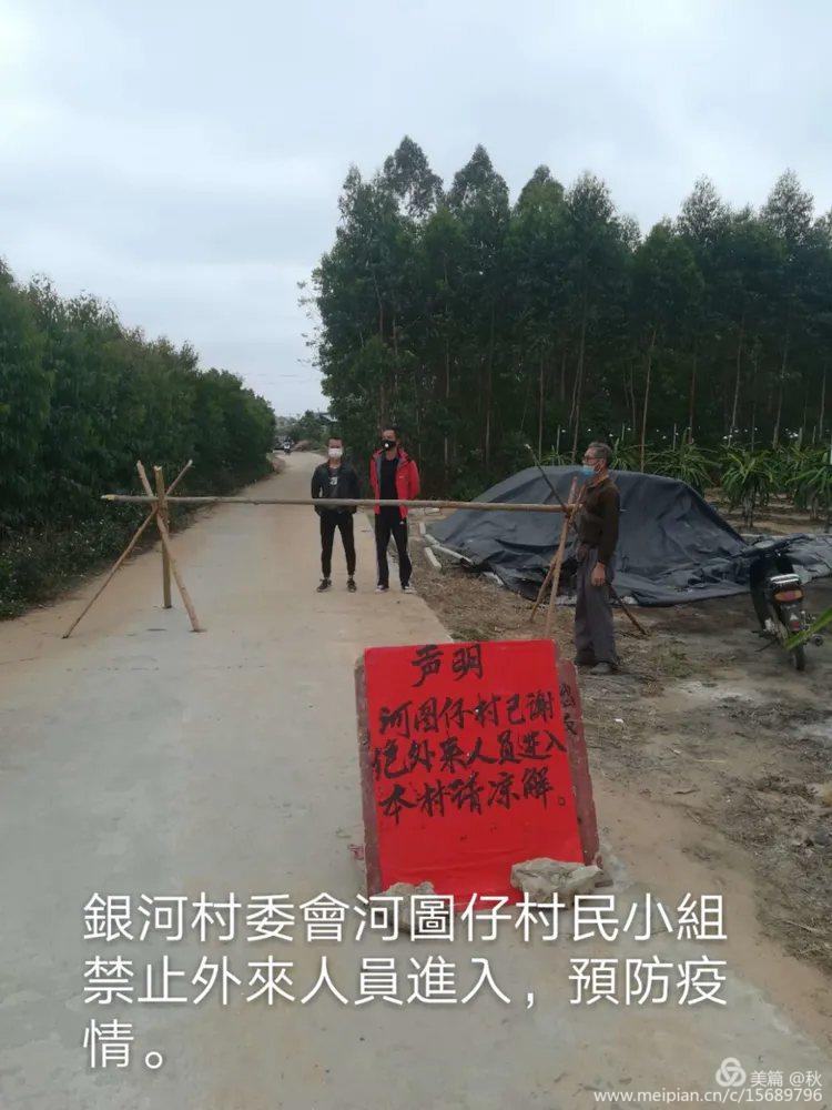 楊柑鎮聯防聯控群防群控不止步31.jpg