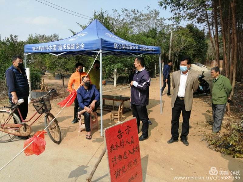楊柑鎮聯防聯控群防群控不止步32.jpg