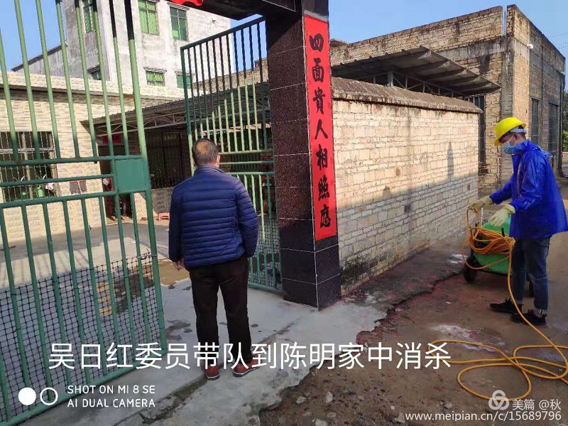 楊柑鎮聯防聯控群防群控不止步37..jpg