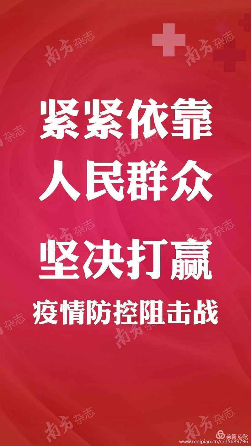楊柑鎮聯防聯控群防群控不止步49..jpg