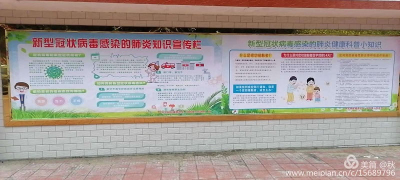 楊柑鎮聯防聯控群防群控不止步50..jpg