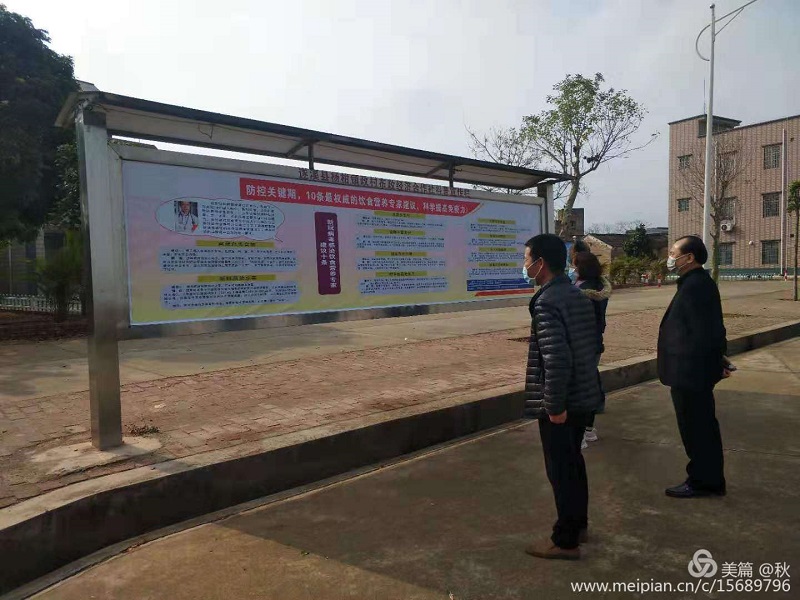 楊柑鎮聯防聯控群防群控不止步51..jpg