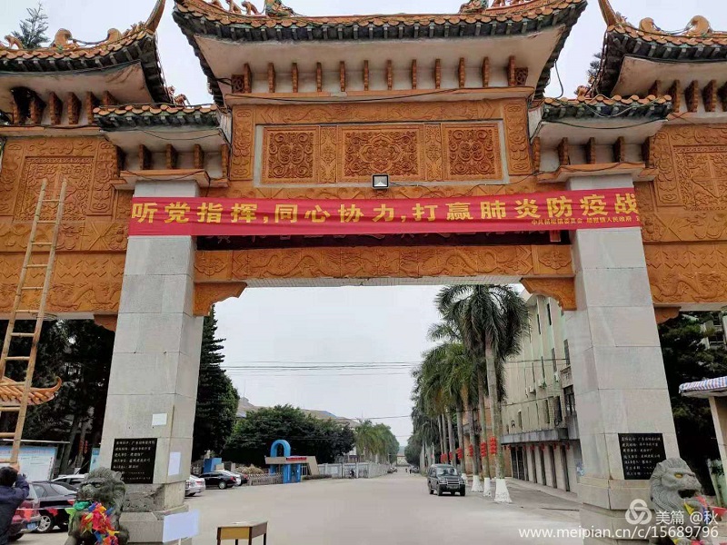 楊柑鎮聯防聯控群防群控不止步52..jpg