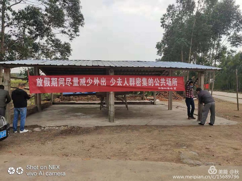 楊柑鎮聯防聯控群防群控不止步55..jpg
