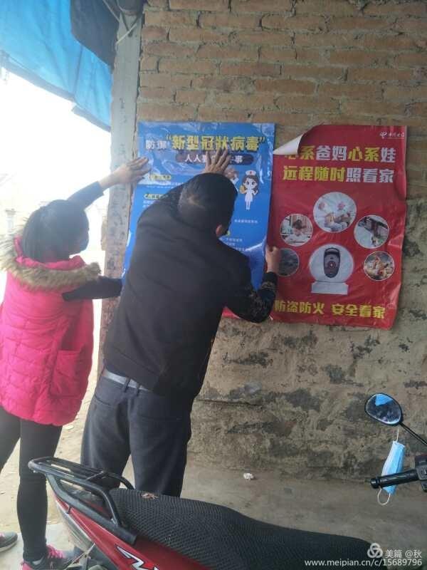 楊柑鎮聯防聯控群防群控不止步60.jpg