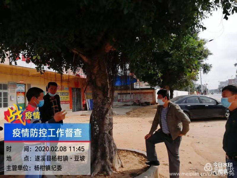 楊柑鎮聯防聯控群防群控不止步62.jpg
