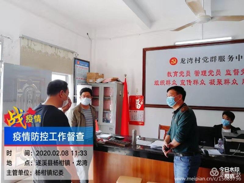 楊柑鎮聯防聯控群防群控不止步63.jpg
