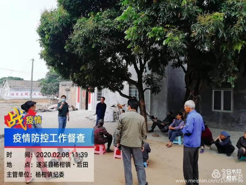 楊柑鎮聯防聯控群防群控不止步64.jpg