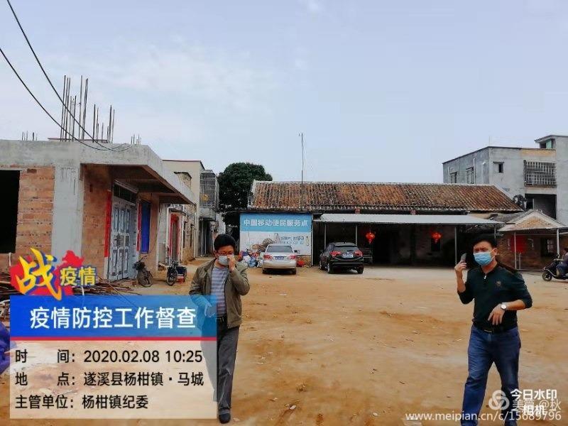 楊柑鎮聯防聯控群防群控不止步65.jpg