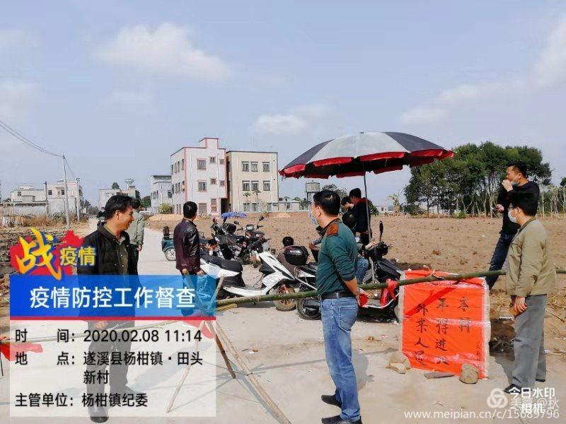 楊柑鎮聯防聯控群防群控不止步66.jpg