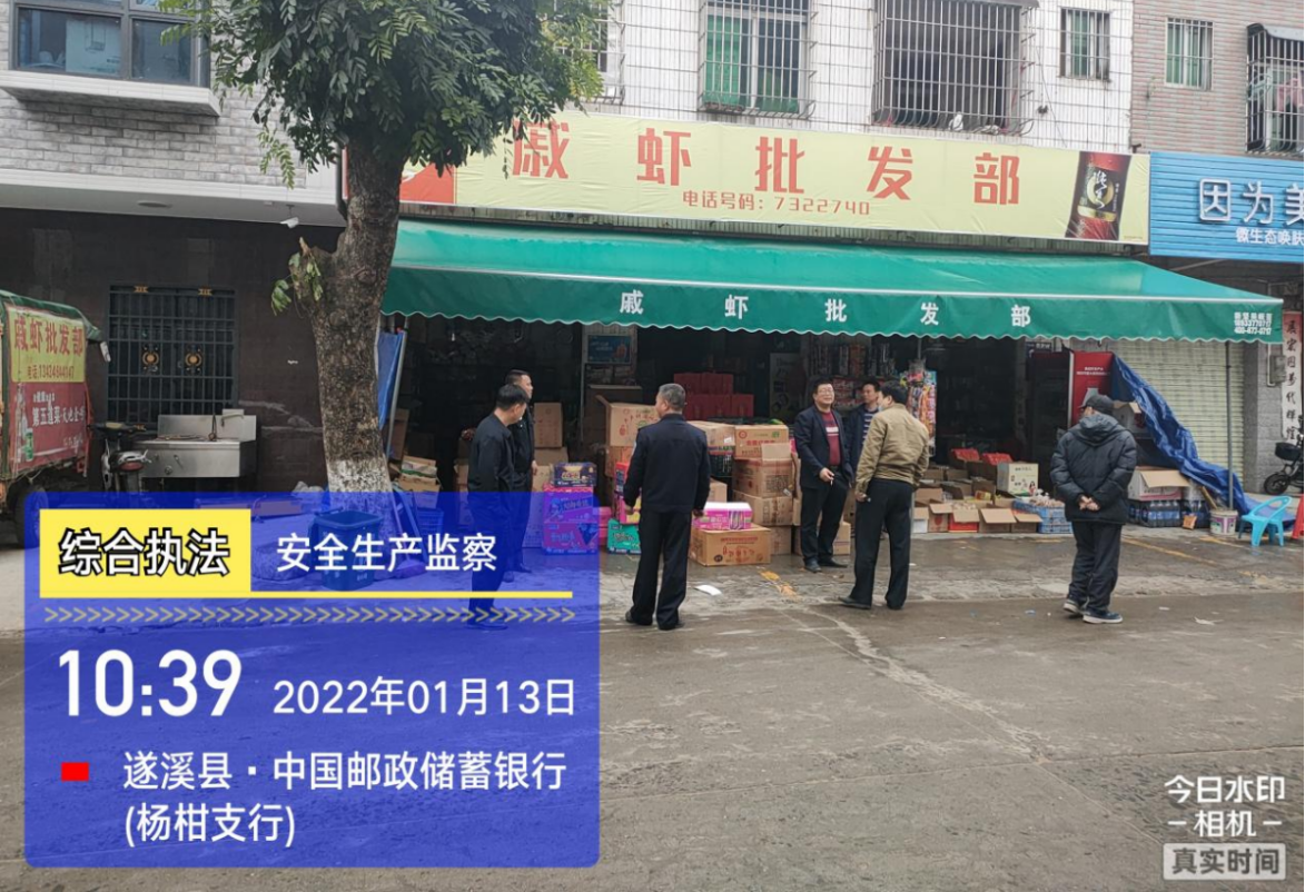 守護安全生產“生命線”1.png