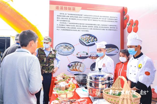 活動現場推介遂溪預制菜  南方農村報 吳秒衡 拍攝