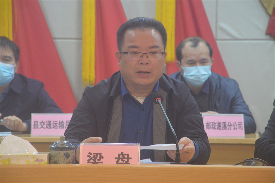 （縣交通運輸局局長、鎮黨委書記梁盤同志作強調講話）.JPG