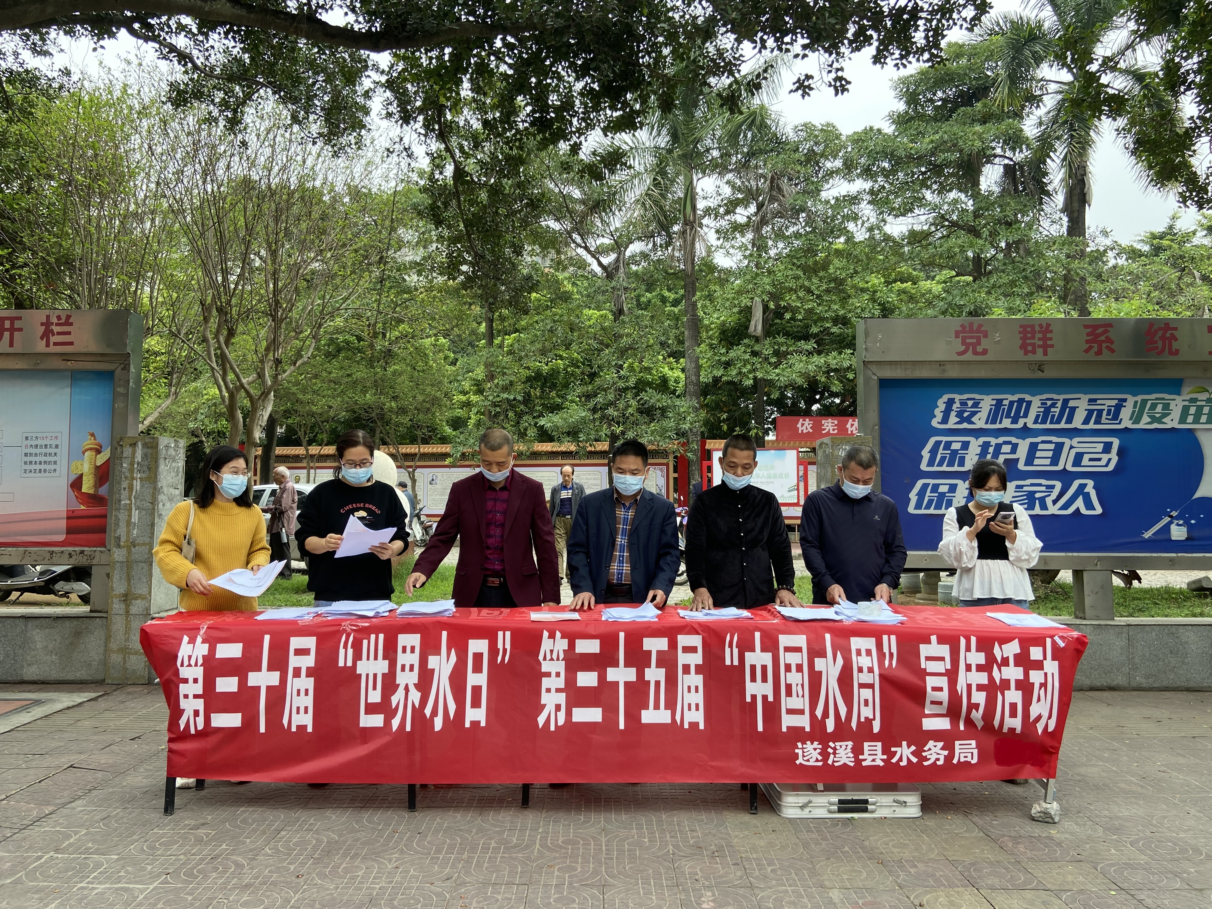 時間：2022.3.22；地點：琴苑公園；主辦單位：遂溪縣水務局；主題：世界水日中國水周 (3).jpg