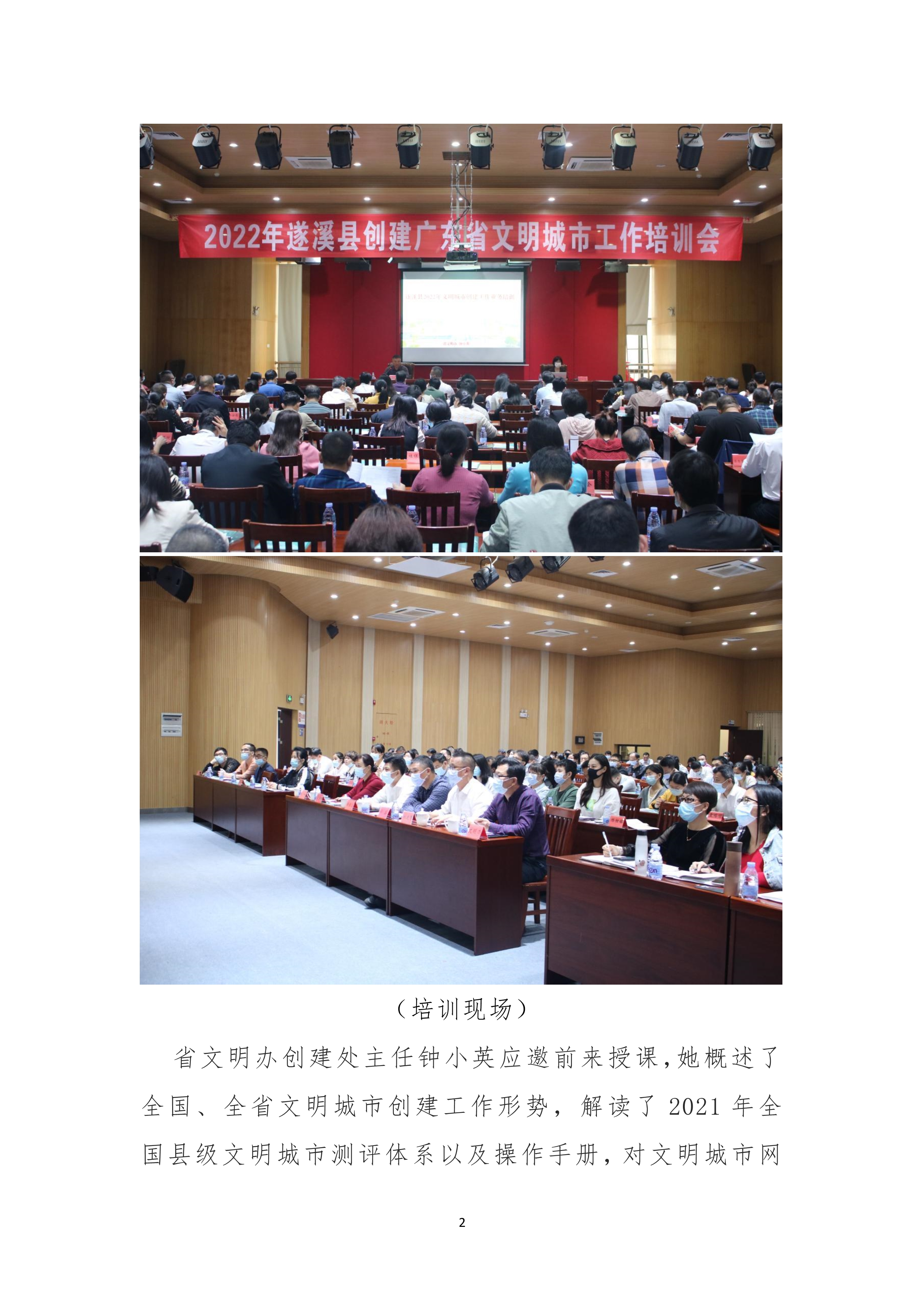 032915364996_0縣創文簡報第7期_2.Jpeg