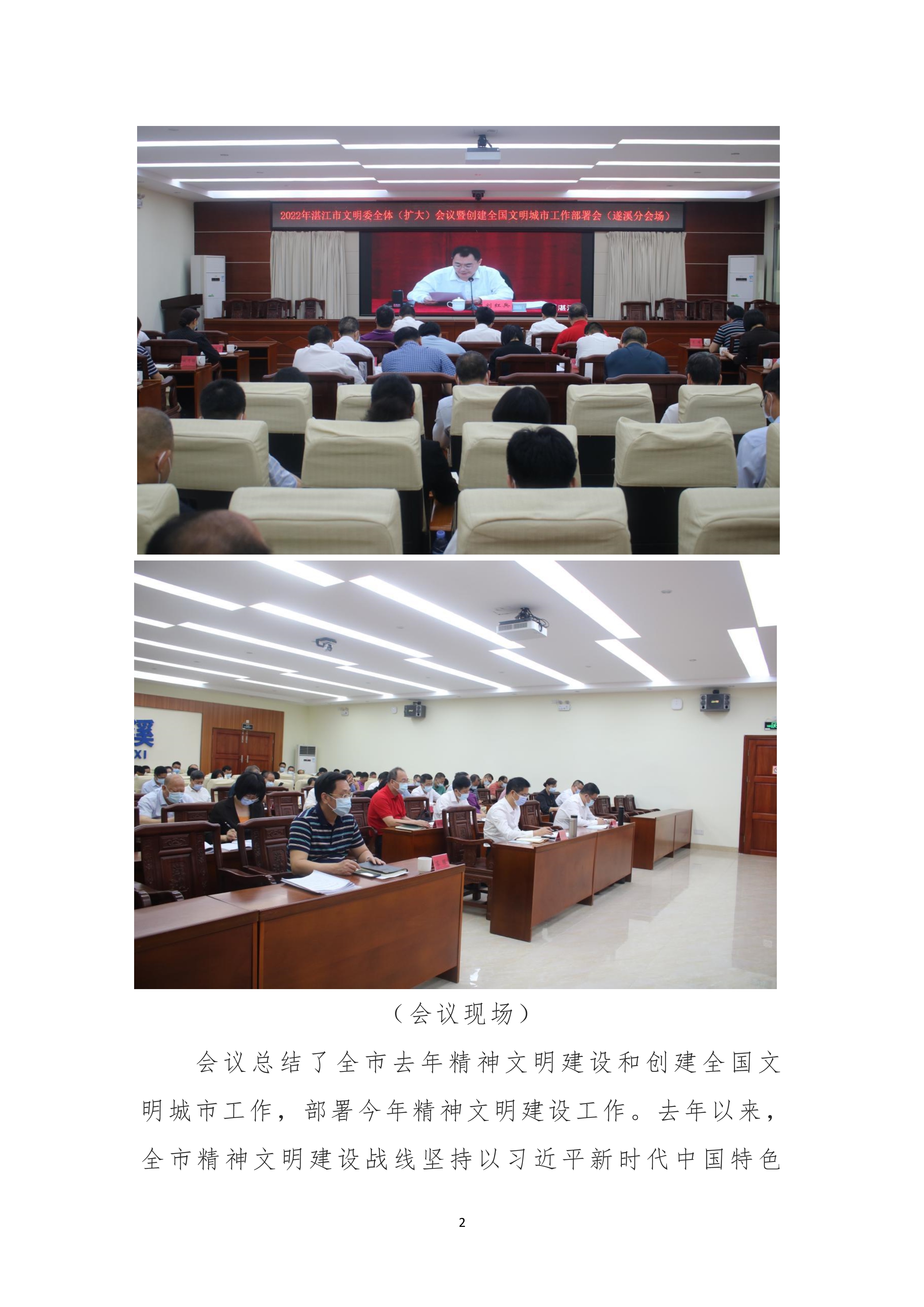 042115351173_0縣創文簡報第10期_2.Jpeg