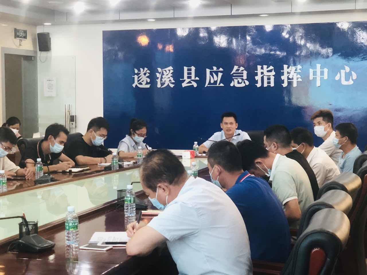 遂溪縣安全生產委員會辦公室召開遂溪縣工貿行業安全生產專項整治“百日清零行動”會議2.png