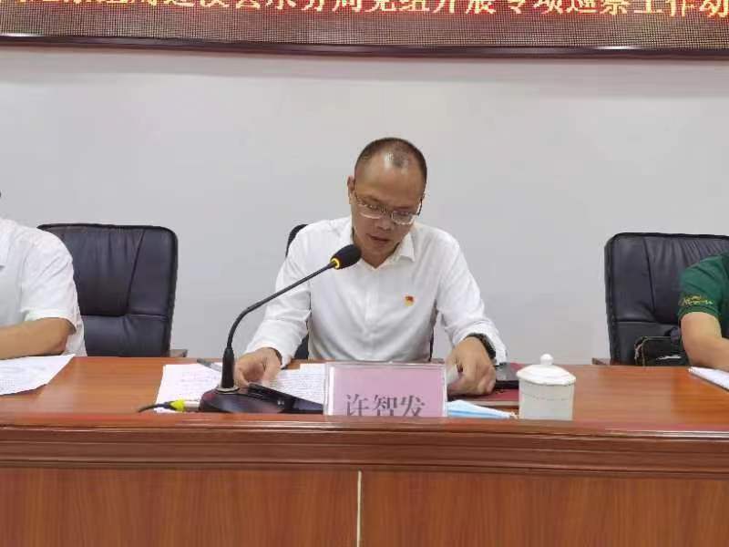 許組長講話.jpg