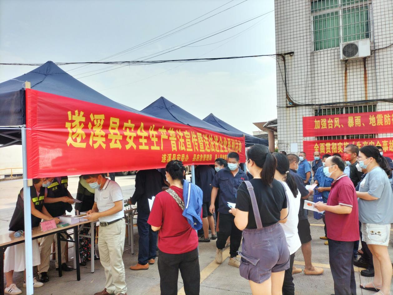 宣法護安全，守法促穩定2.png