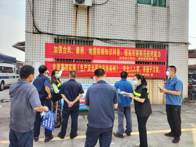 宣法護安全，守法促穩定7.png