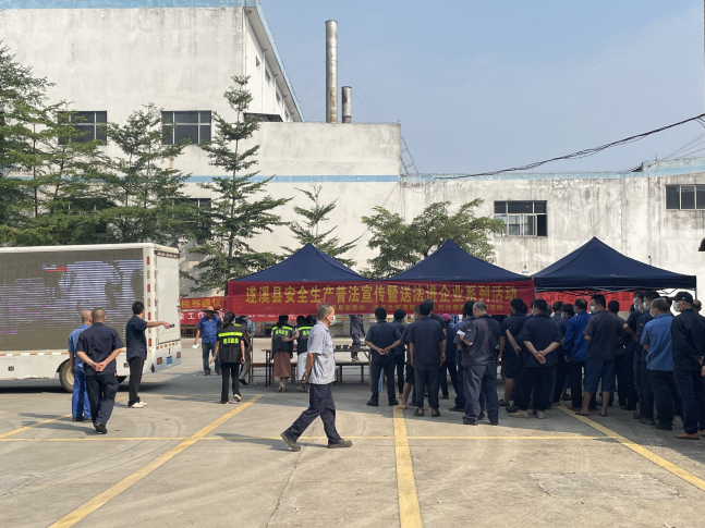 宣法護安全，守法促穩定8.png