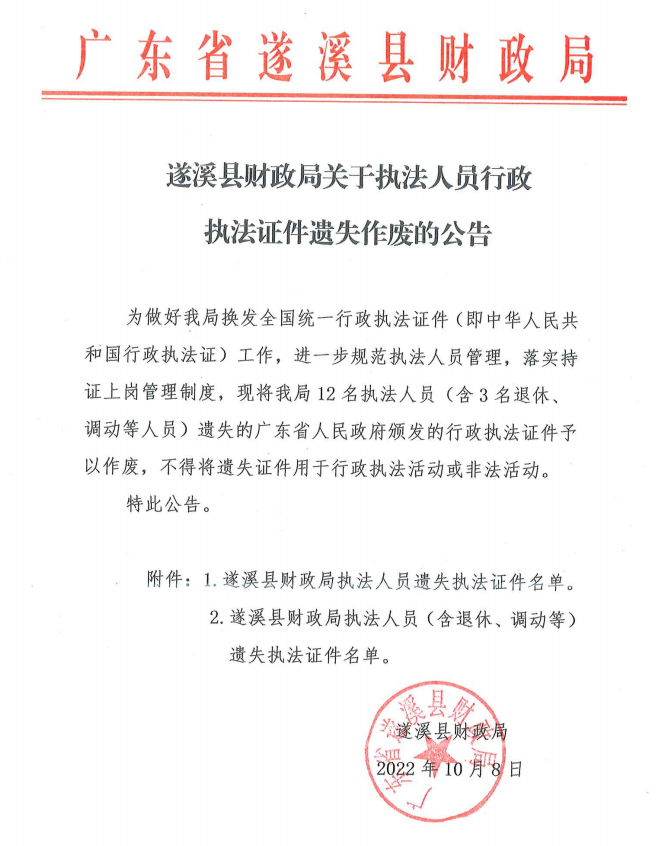 政務微信截圖_16652805939730.png