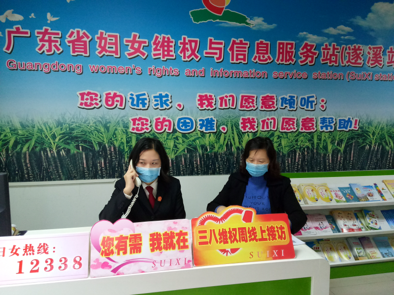 2婦聯主席、法律專家在線解答疑問.jpg