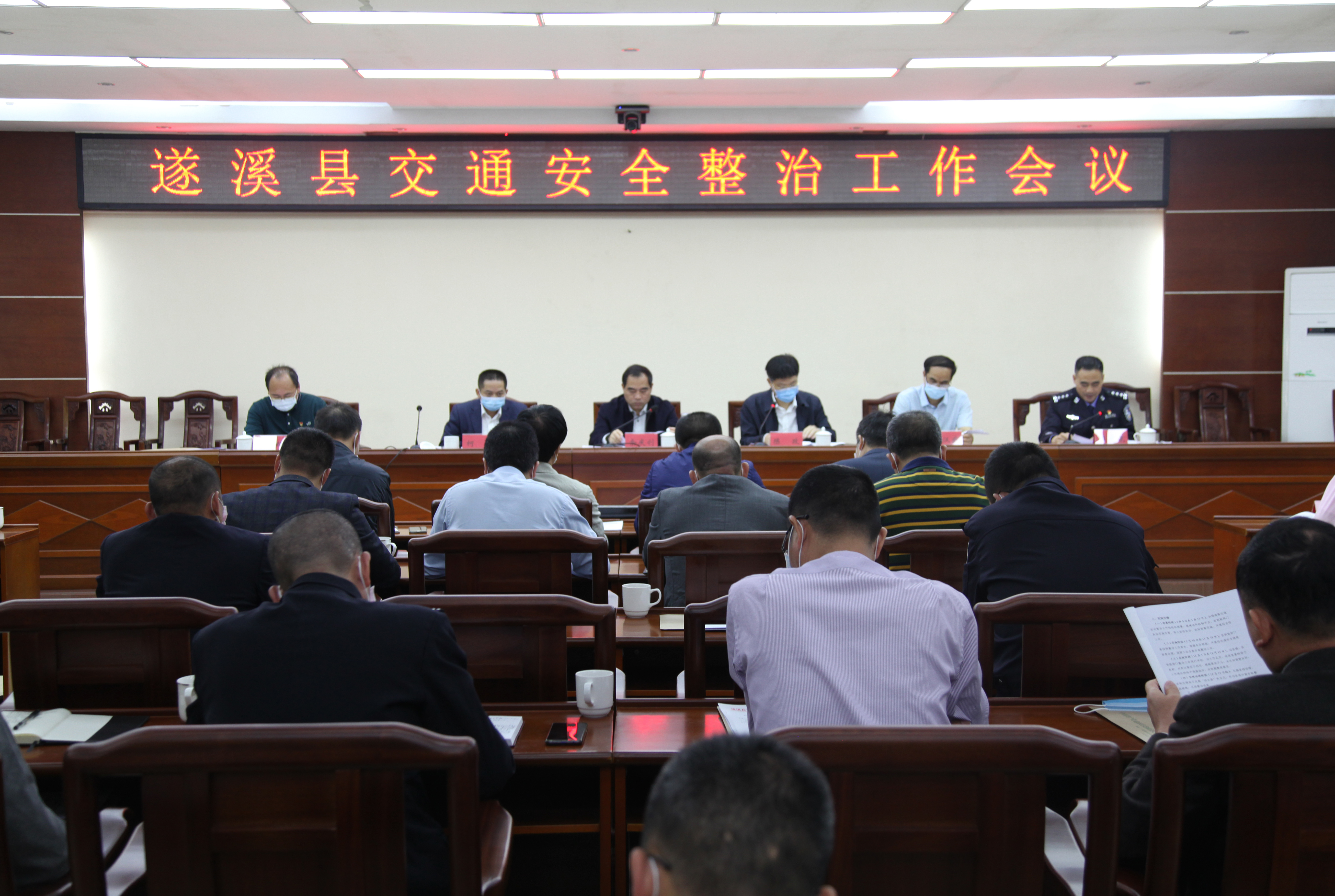 交通整治會議.jpg