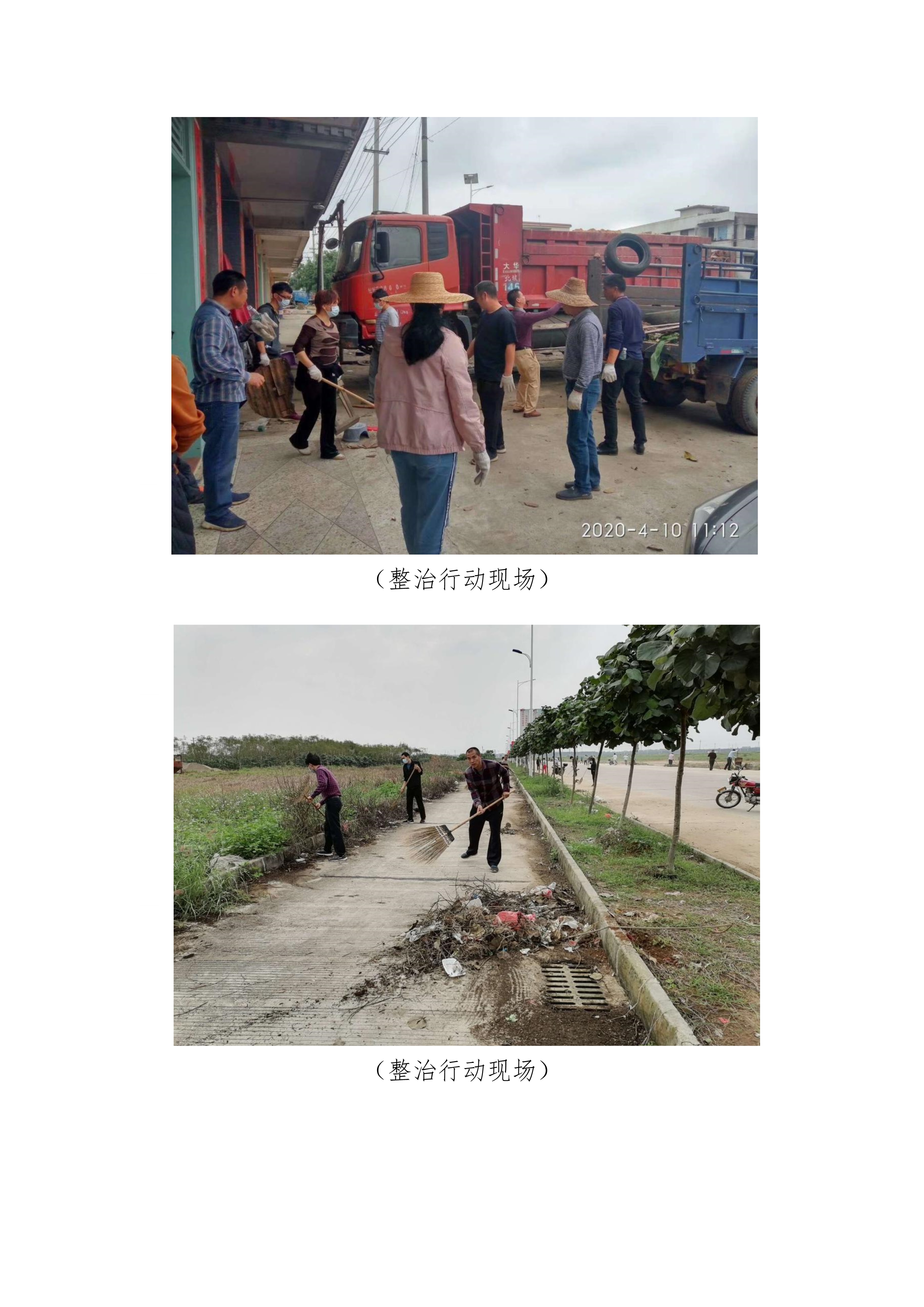 第7期創(chuàng)文簡報(bào)_2.jpg