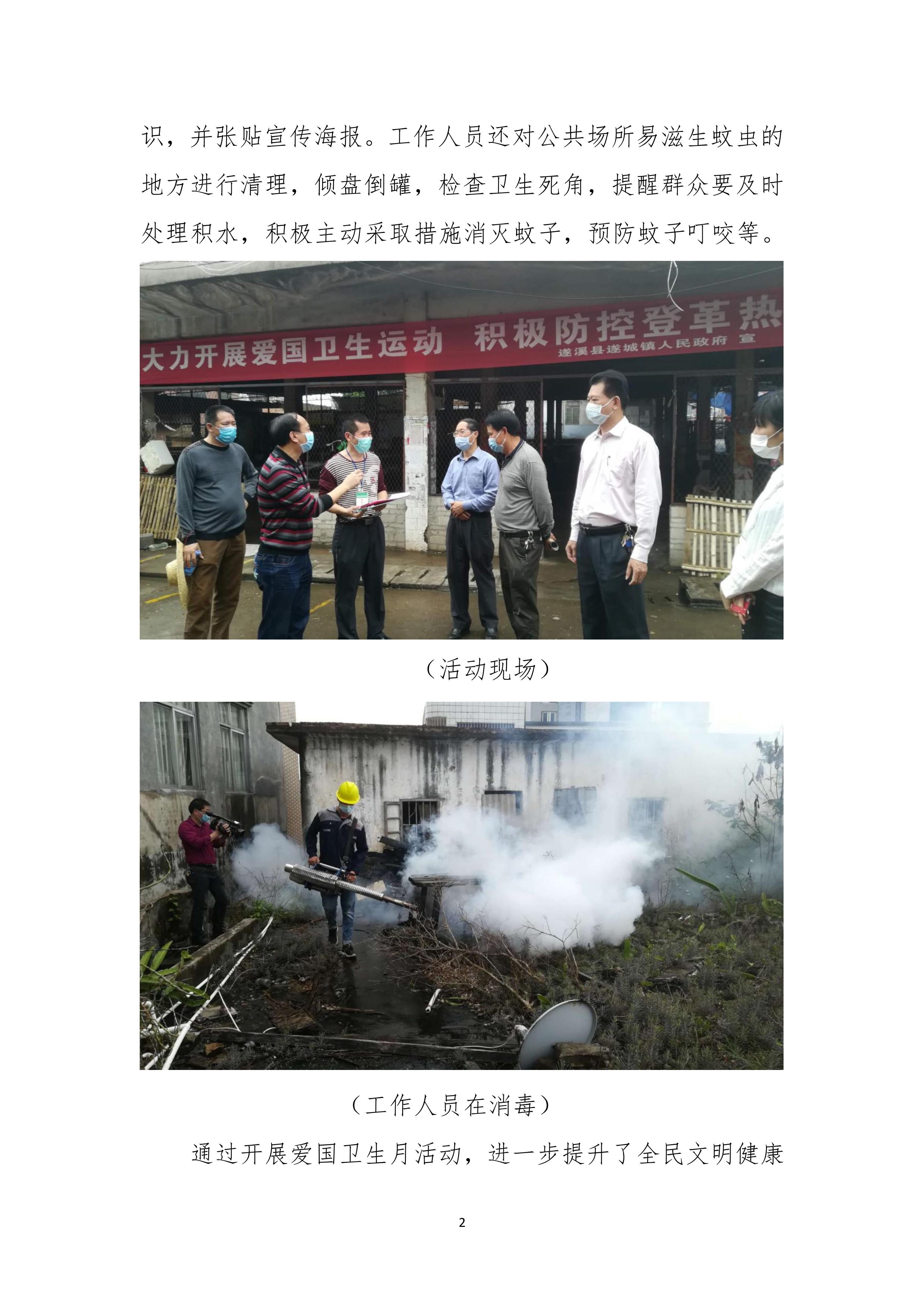 第11期創文簡報_2.jpg