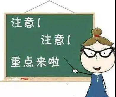 防災(zāi)減災(zāi)周丨收好！關(guān)于應(yīng)急避難場(chǎng)所的這些知識(shí)全了！1.jpg