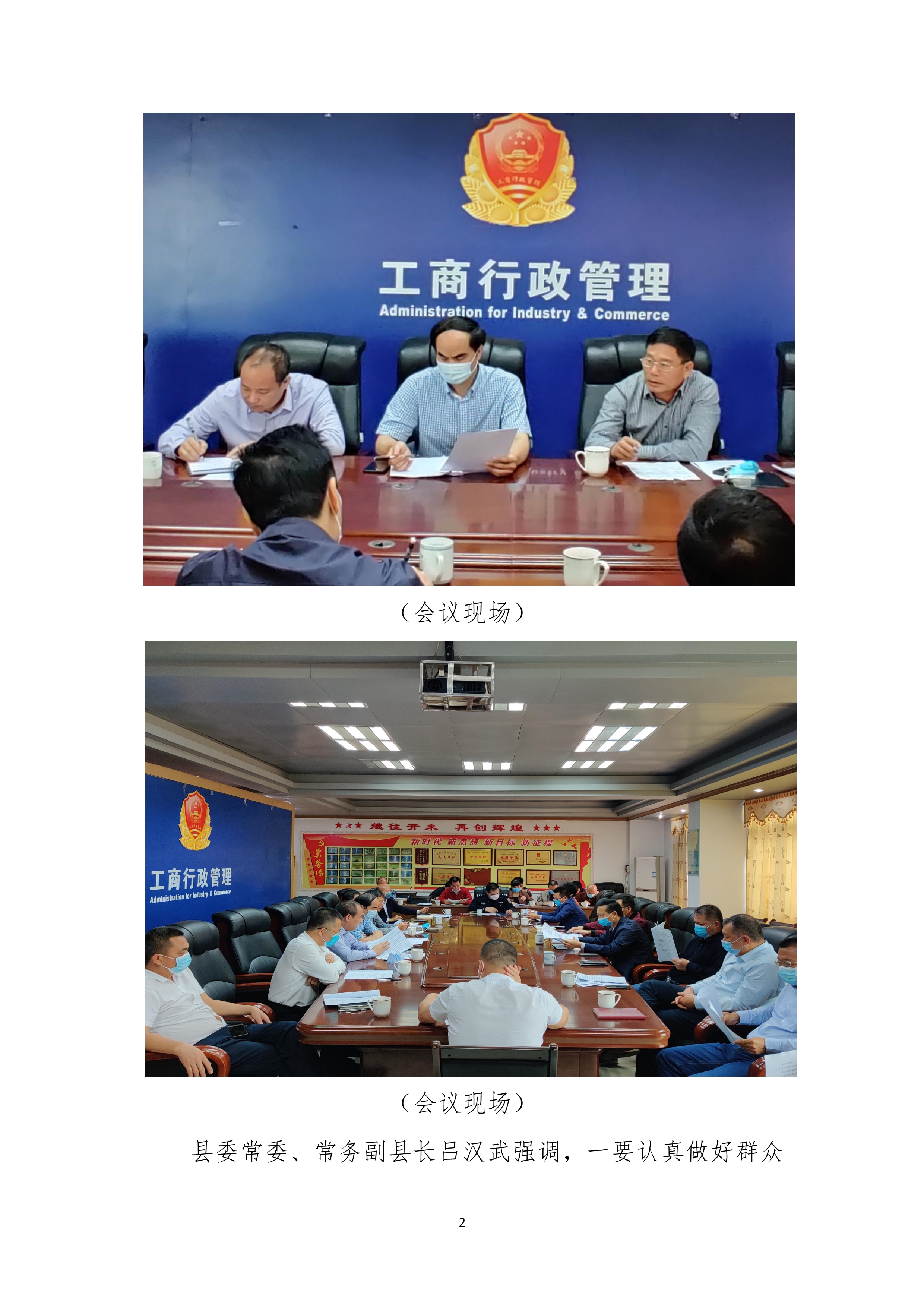 第13期創文簡報_2.jpg